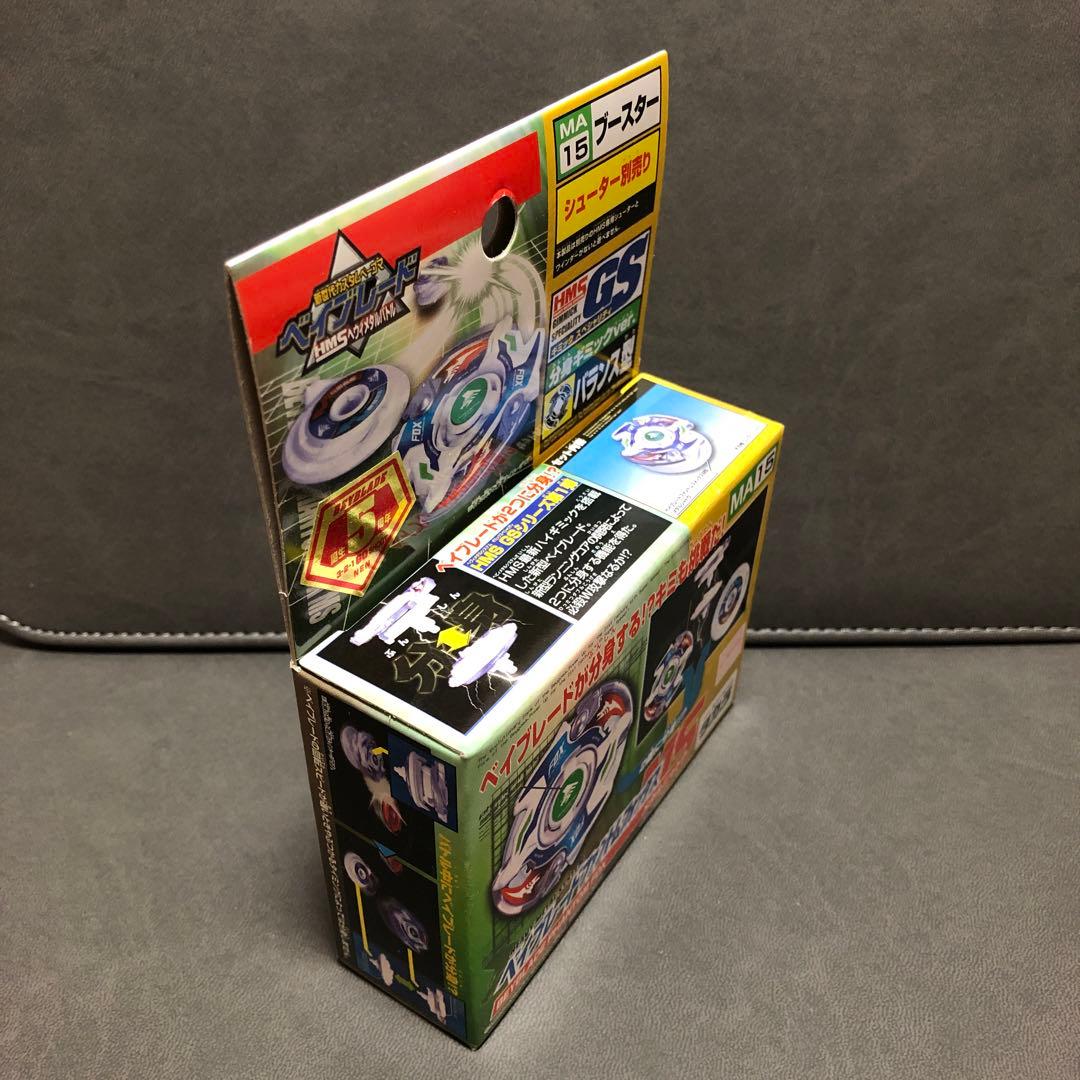 爆転シュート ベイブレードHMS ファントムフォックス MS 5周年（未開封品）