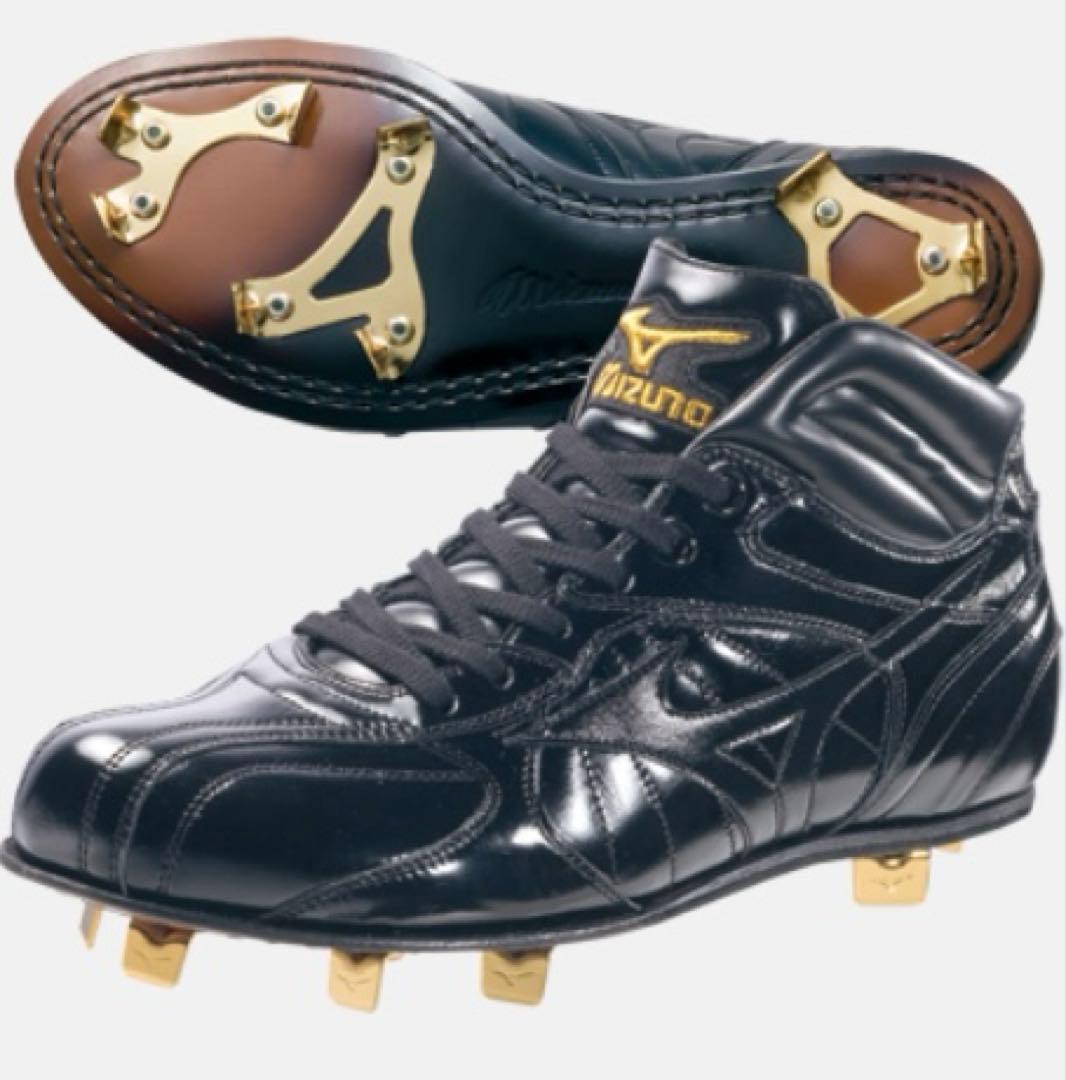 MIZUNO PRO 野球 スパイク