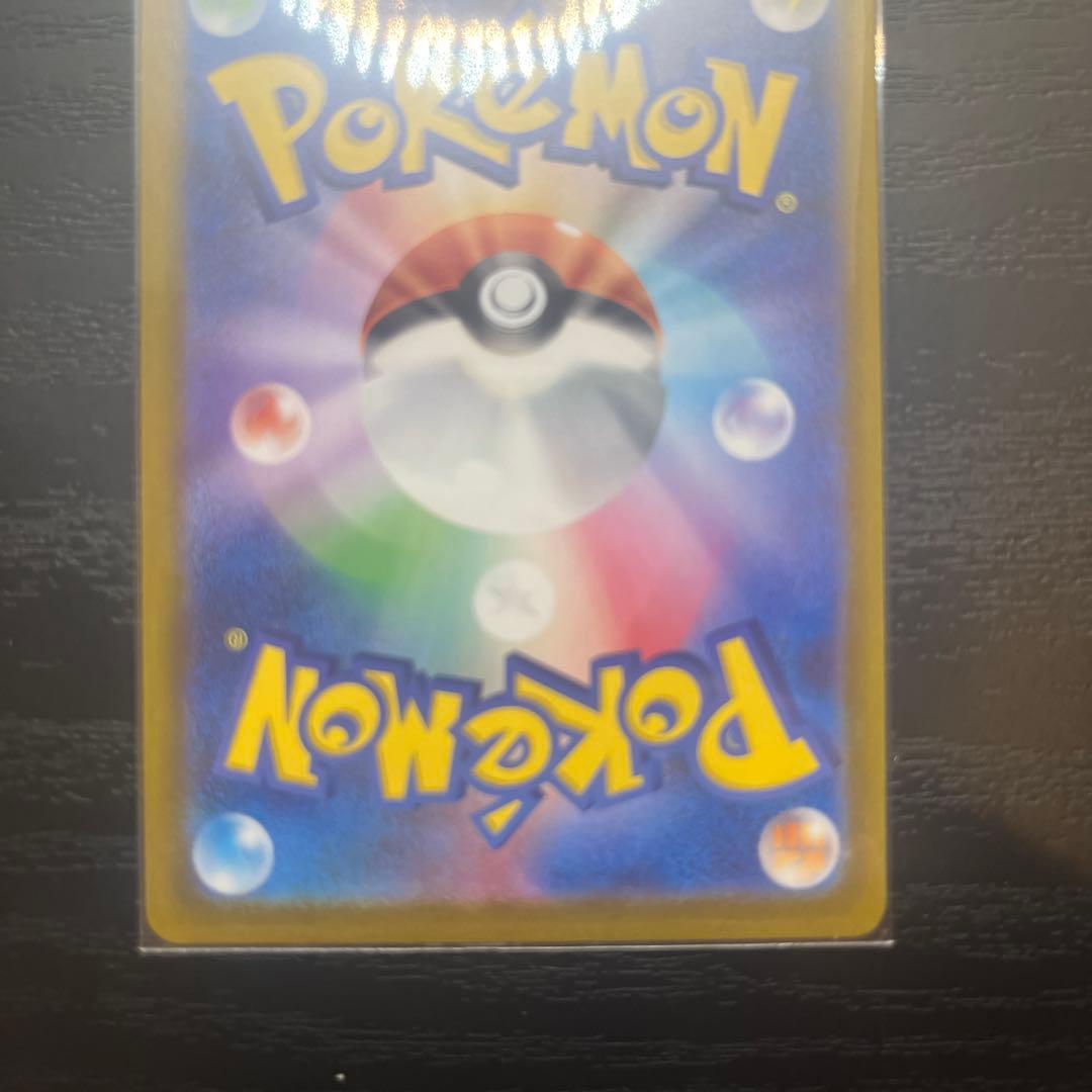 【超美品✨】メイのはげまし　SAR ムニキスゼロ　ポケカ