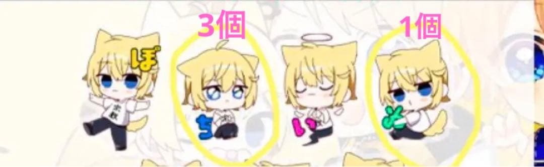 【ぽちいぬくん】東名阪グッズセット（アクスタ、アクキー、エコバッグ）