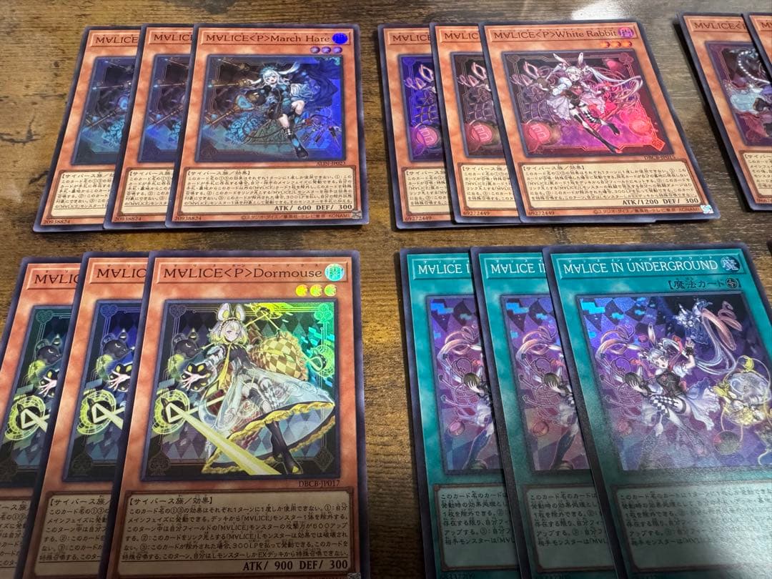 【24時間以内発送】遊戯王　M∀LICE MALICE マリス　デッキパーツ