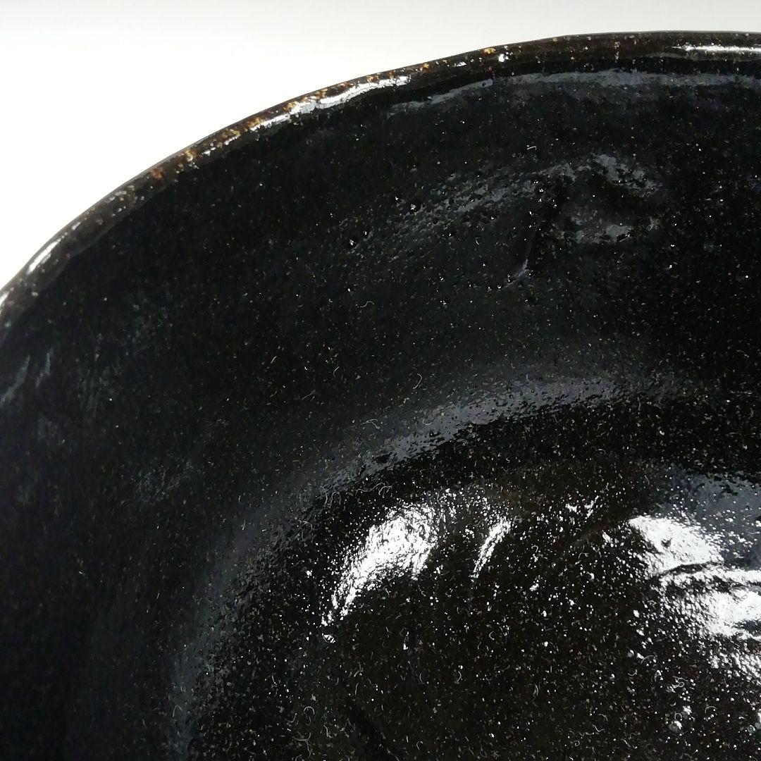 Ｔ３８４　茶碗　『長次郎写　大黒』『佐々木昭楽 造』　共箱　抹茶碗　茶道具