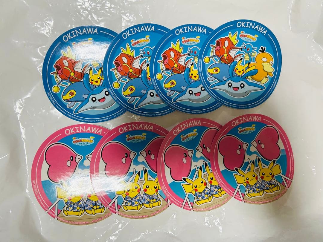 【新品】そらとぶピカチュウプロジェクト　3個セット