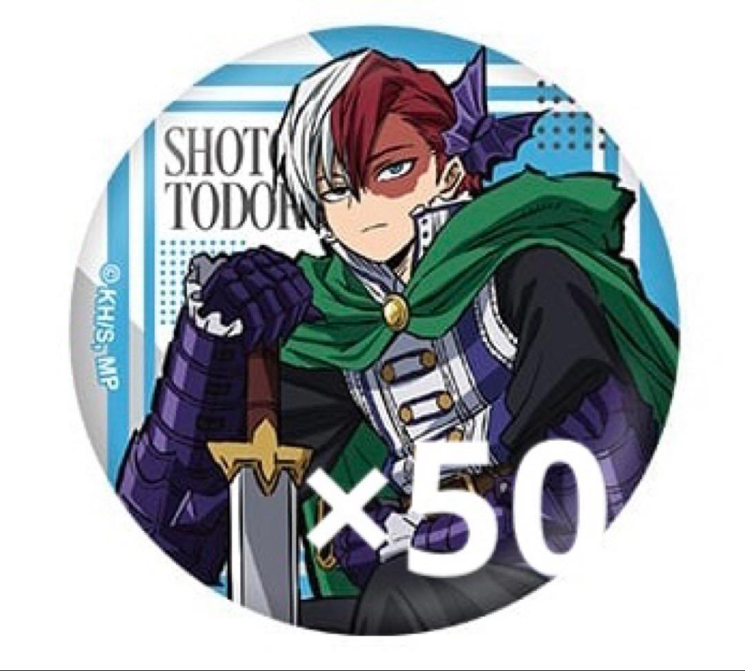 ヒロアカ 轟焦凍 TOHO 十傑 缶バッジ JF2025 ジャンフェス 50点