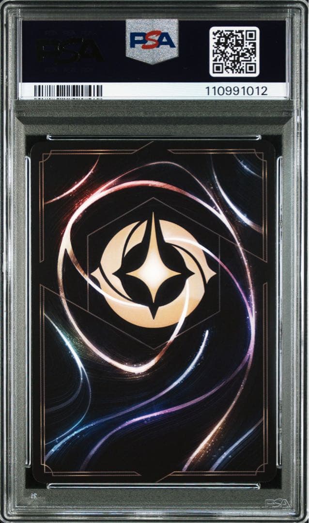 U*ん様 ディズニーロルカナ　PSA10 シンデレラ　エンチャンテッド　舞踏会の