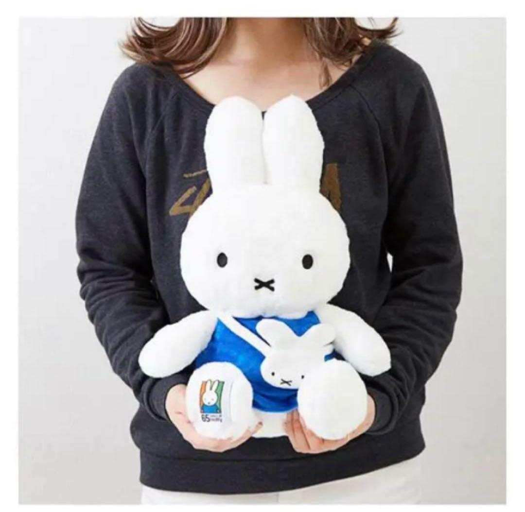 新品未使用　ミッフィー　ふわふわシフォンぬいぐるみ 65th限定