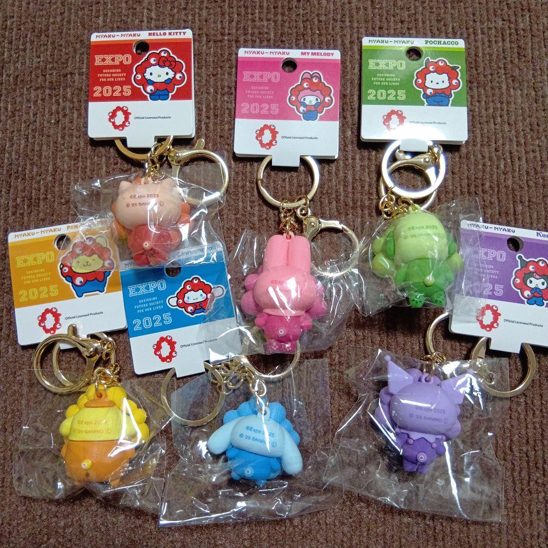 【TOSIX】EXPO サンリオミャクミャク推しカラーキーホルダー６種