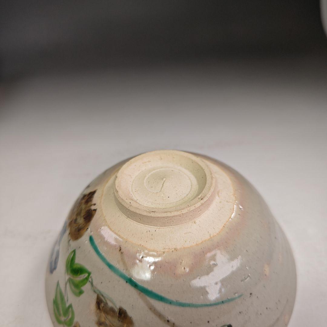 イ877 茶碗『中村清雲造』『乾山写朝顔絵　茶碗　共箱』茶道具　抹茶碗