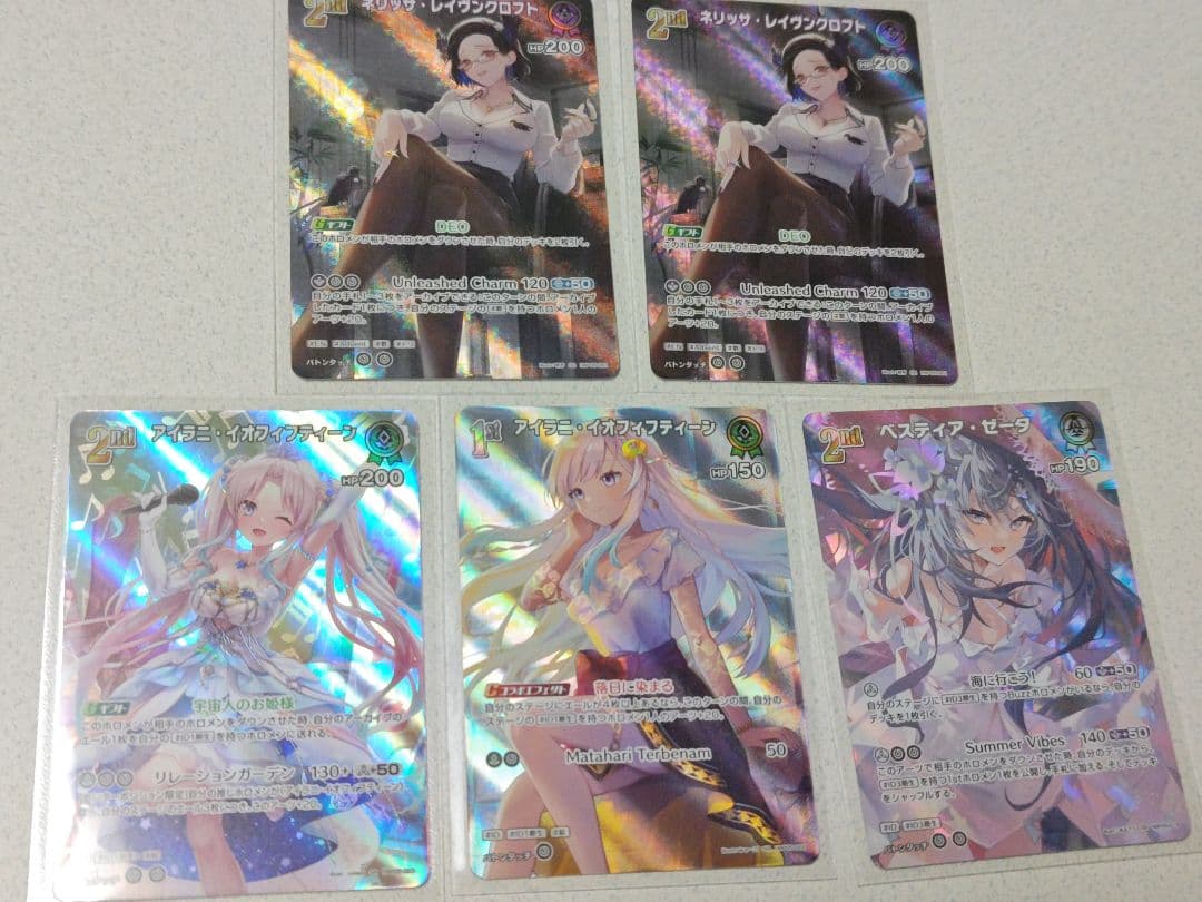 ホロカ　ＳＲ４７枚セット