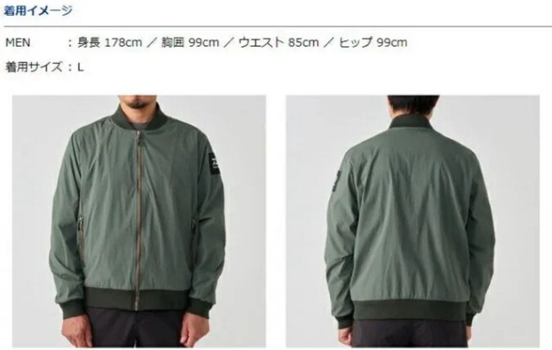 ダイワ CORDURA A MA-1 ジャケット DJ-5920 ブラック L