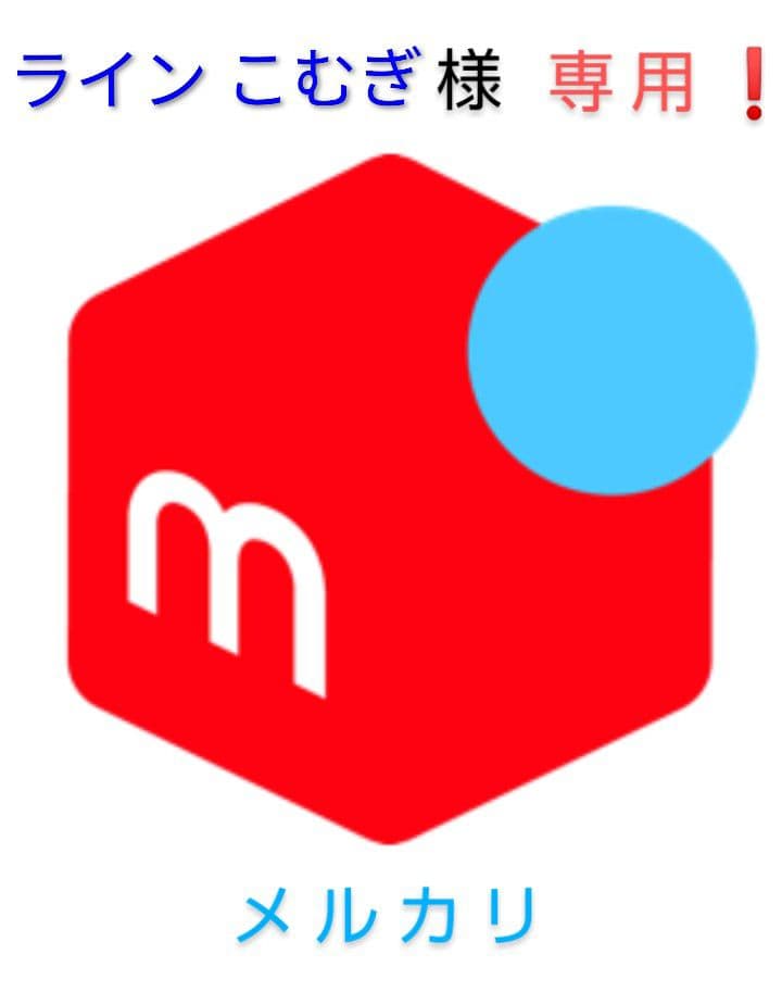 アイコム(ICOM)製　ID-52PLUS 145/433(D-STAR)未開封