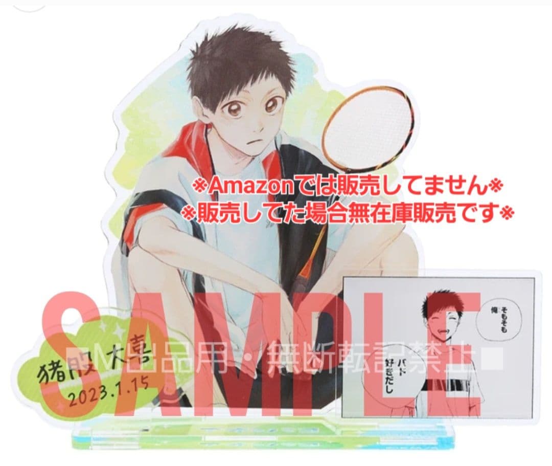 アオのハコ バースデイ 缶バッジ＆ジオラマフィギュア 狩野千夏、蝶野雛、猪股大喜