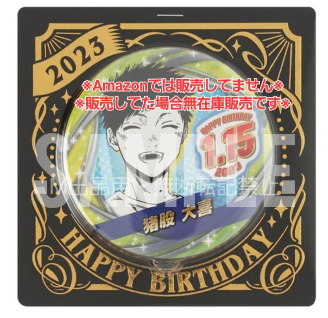 アオのハコ バースデイ 缶バッジ＆ジオラマフィギュア 狩野千夏、蝶野雛、猪股大喜