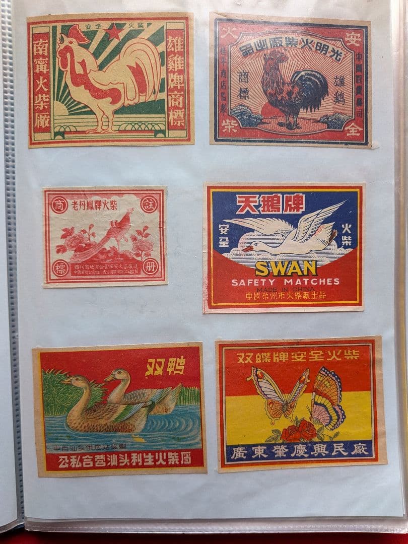 大判の戦前、戦後の中国、外国マッチラベル （写真外含め400枚以上！）