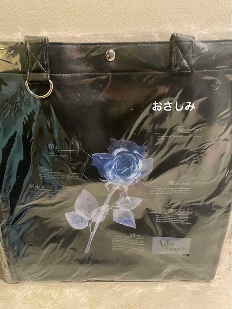 Ado 5thアニバーサリーAdotomy 合皮トートバッグ