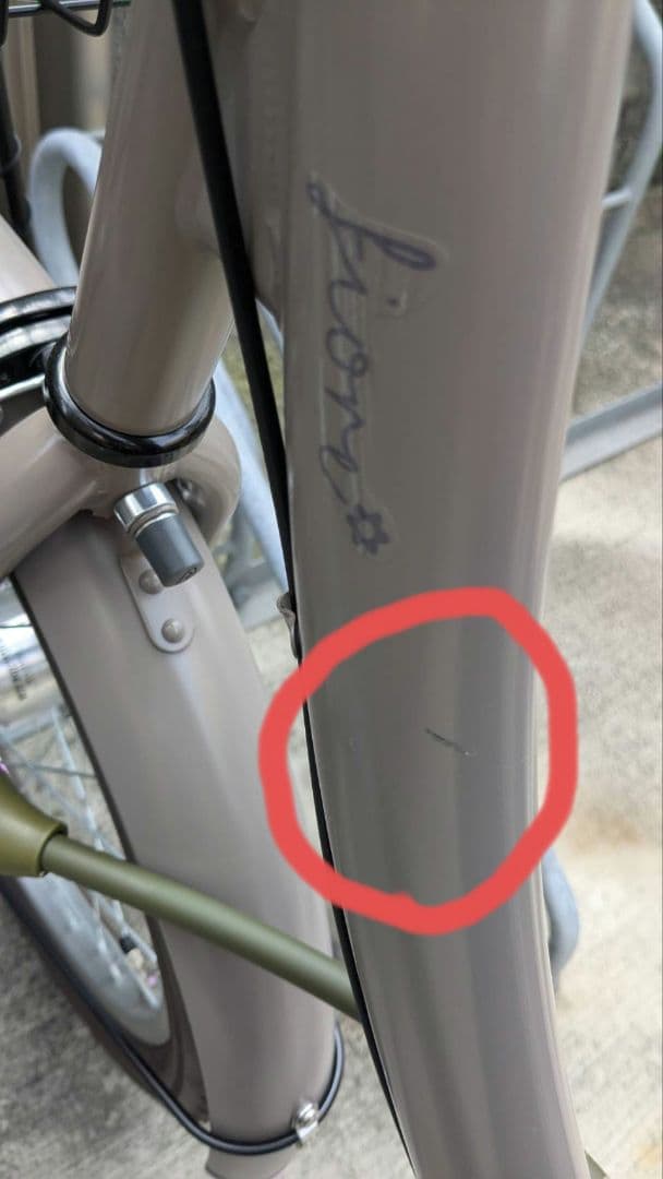 非電動自転車 チャイルドシート付き