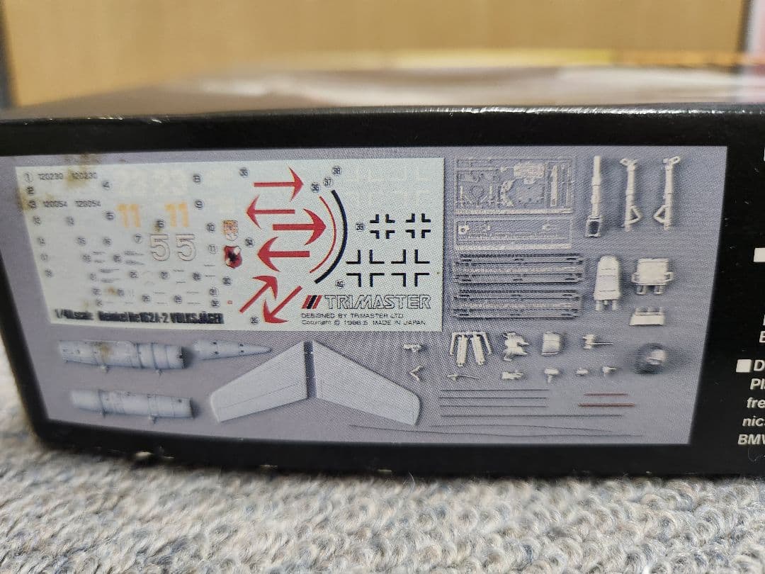 1/48スケール 絶版 軍用機プラモデルセット