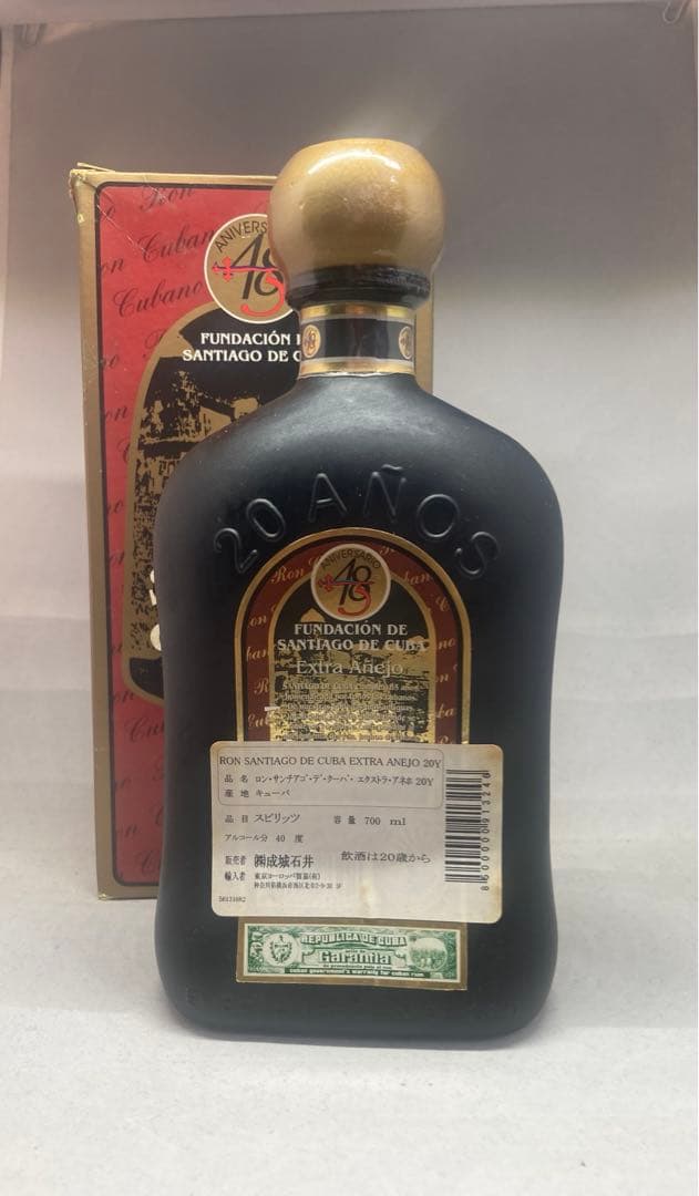 ※古酒 終売品 キューバラム サンティアゴ・デ・キューバ エクストラアネホ20年