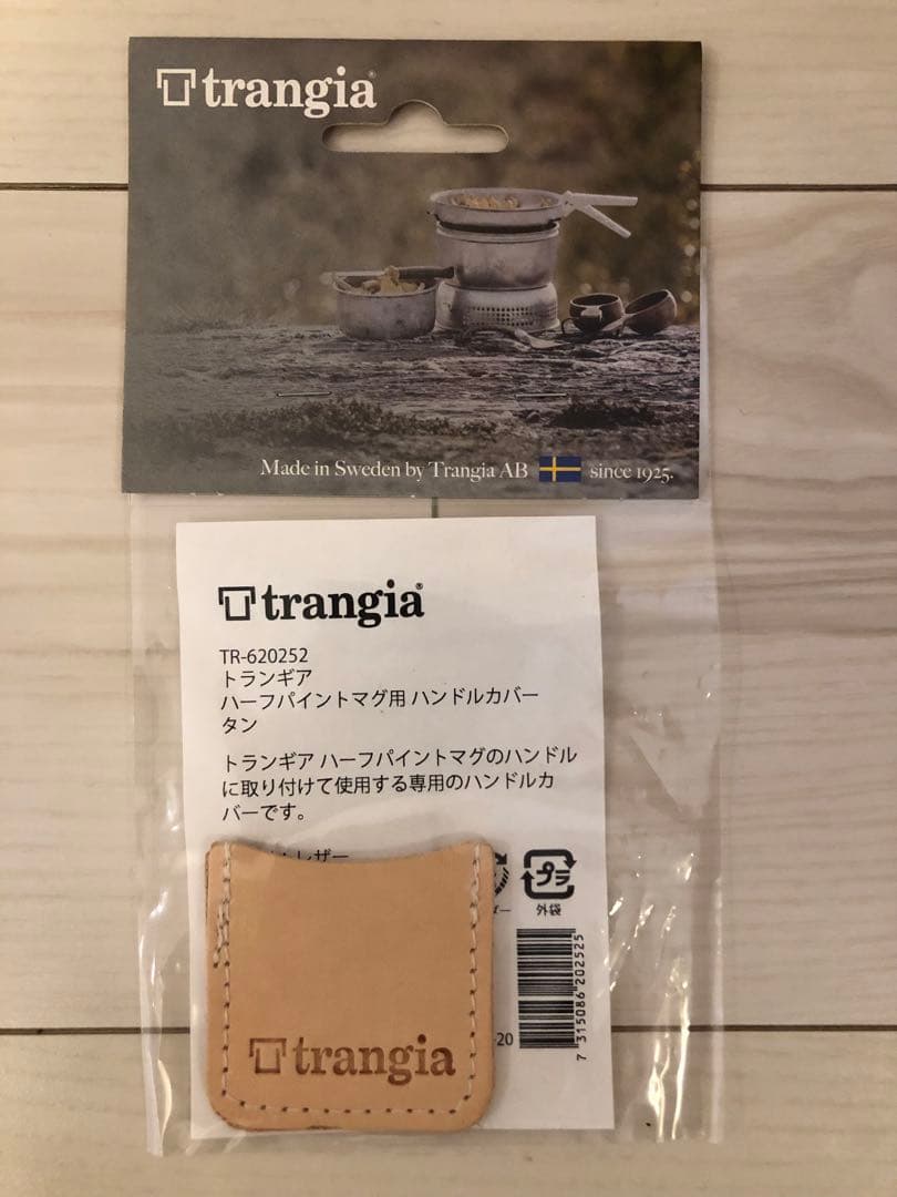 完売 トランギア ハーフパイントマグ 赤 90周年限定 レザー ハンドルカバー