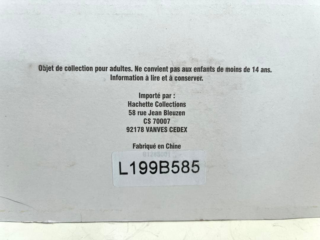 欧州限定　パブリシティシリーズアシェット　1/43 ブリスター未開封　新品同様