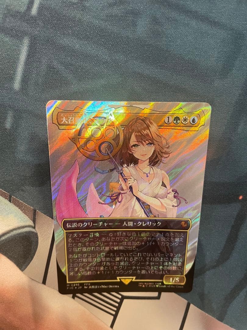 大召喚士、ユウナ サージFoil 日本語版 1枚