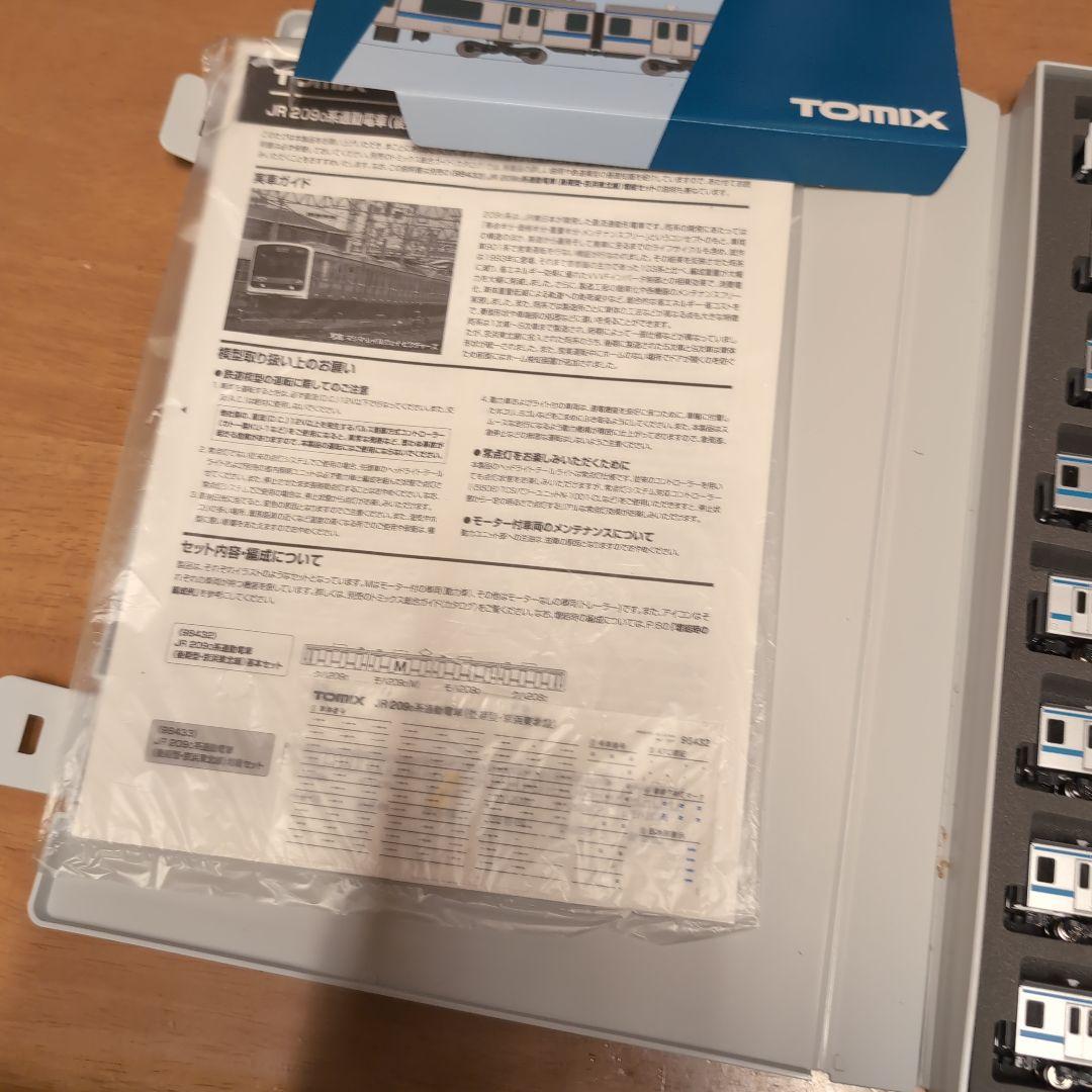 【最終値下げ】TOMIX 209系0番台 京浜東北線 Nゲージ 後期型10両