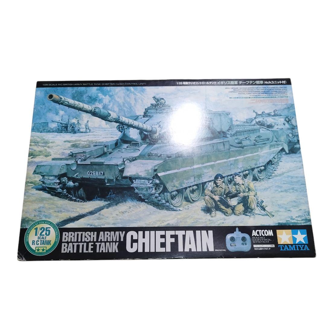 【未組立】TAMIYA 1/25 RC イギリス陸軍 チーフテン戦車 ラジコン