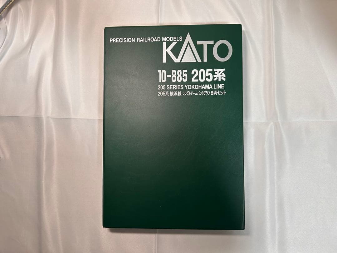 KATO 10-885 205系 横浜線 シングルアームパンタグラフ 8両セット