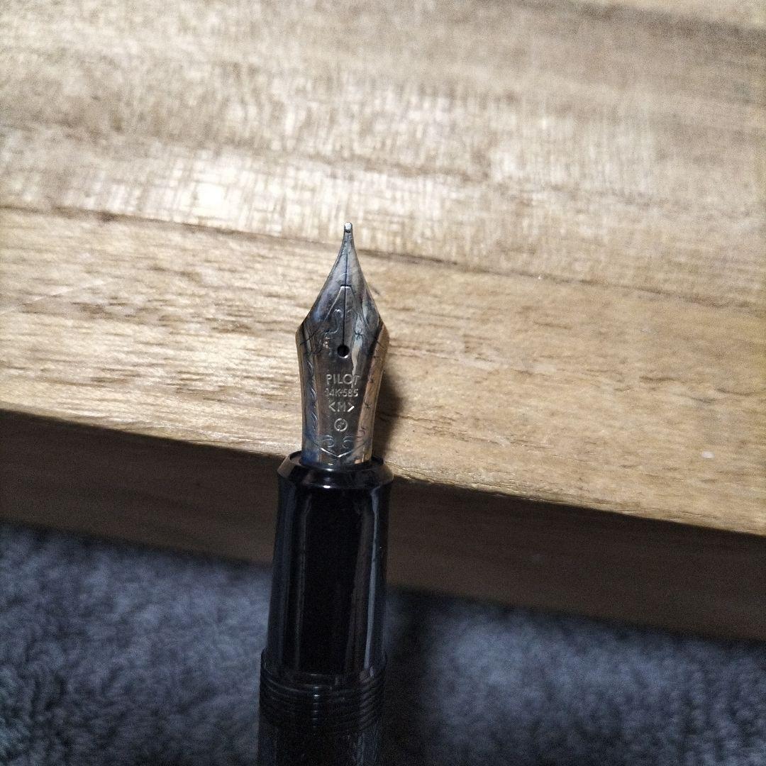 14K PILOT 万年筆 金色クリップ付き　値段相談可