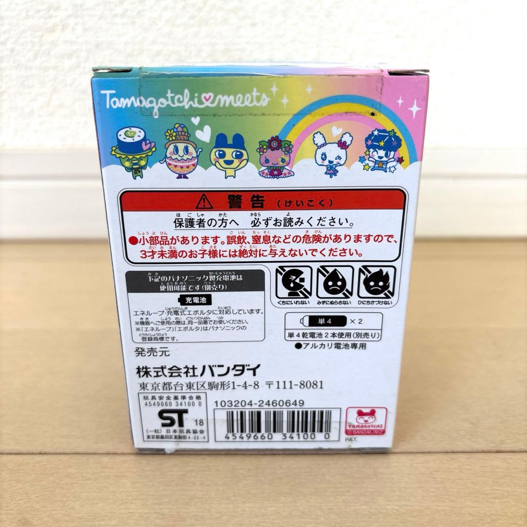 たまごっちみーつ パステルみーつver. ホワイト