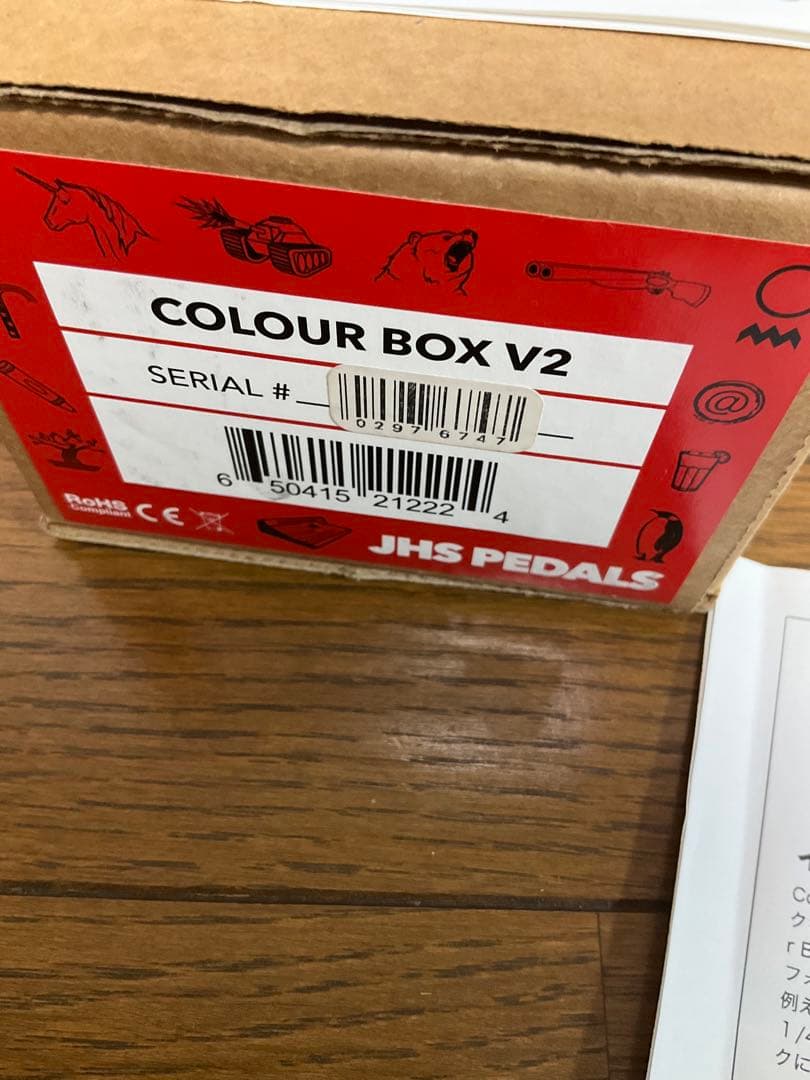 JHS Pedals エフェクター プリアンプ Colour Box V2