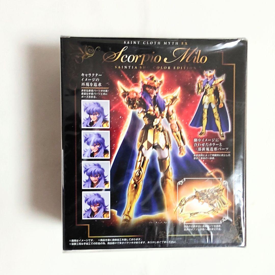 聖闘士星矢 セインティア翔 聖闘士聖衣神話 聖闘士聖衣神話EX 4体セット