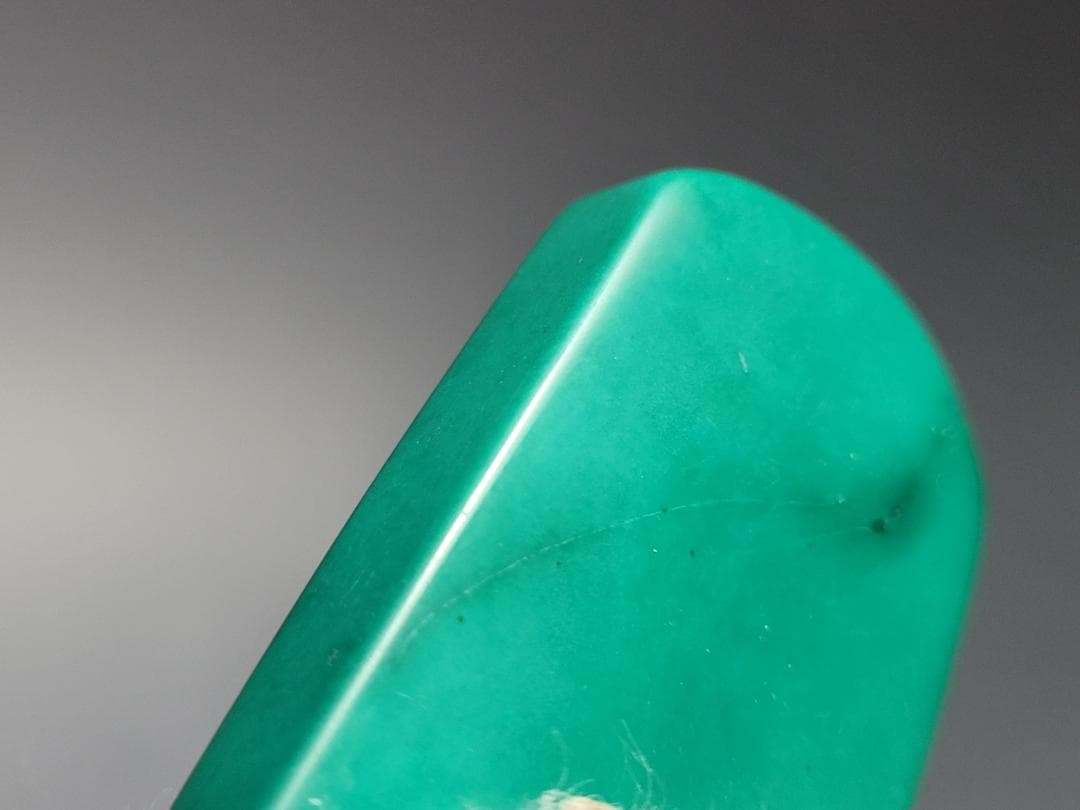 高純度 天然 トルコ石 緑松石 佩飾 装身具 時代 幅約4.4m