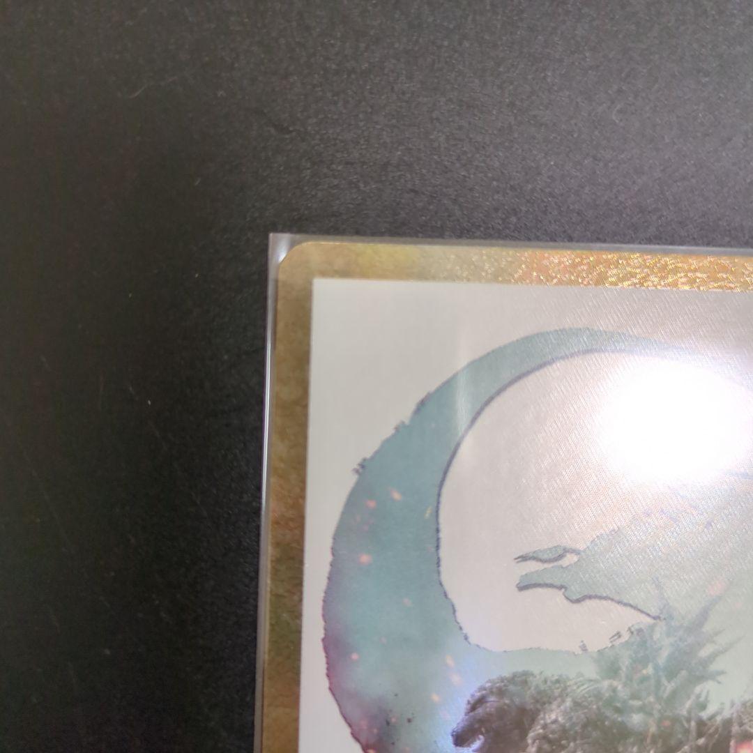 ゴジラカードゲーム PP ゴジラ-1.0 パラレル 箔押し