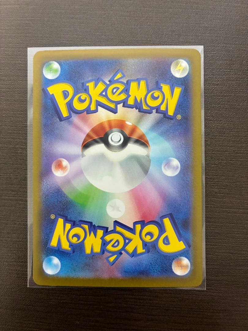 ポケモンカードゲーム スタートデッキ100 ピカチュウex SAR仕様