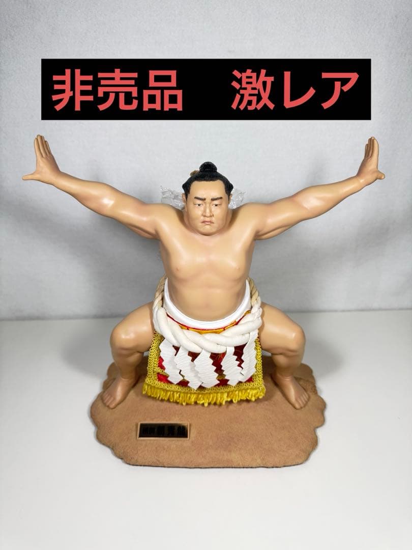 当選品　朝青龍　フィギュア