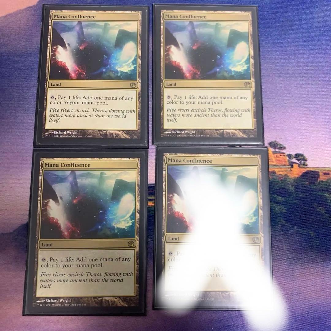 マナの合流点　mtg 3枚セット
