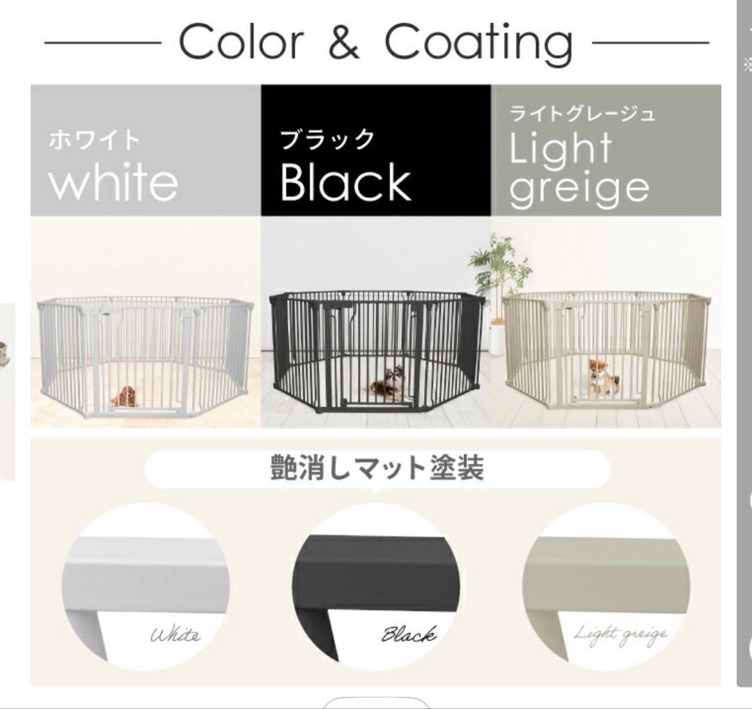 DOG SAFE8 脱走防止ケージ 8枚セット　小型犬　ライトグレージュ