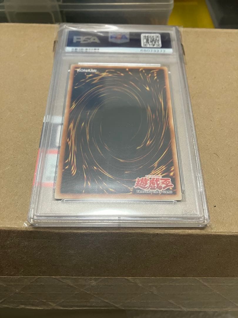 遊戯王　終焉の王デミス　旧アジアレリーフ　PSA10