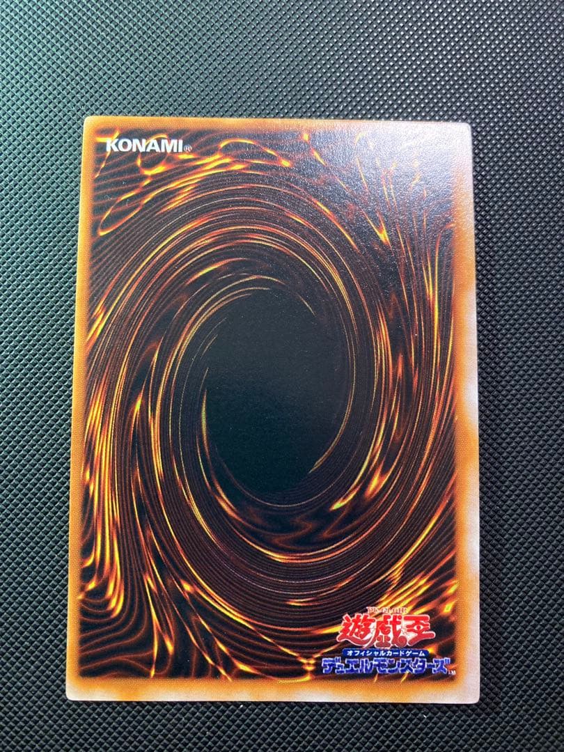 ⭐︎週末特価⭐︎【極美品級】遊戯王 くいぐるみ 初期ウルシク①