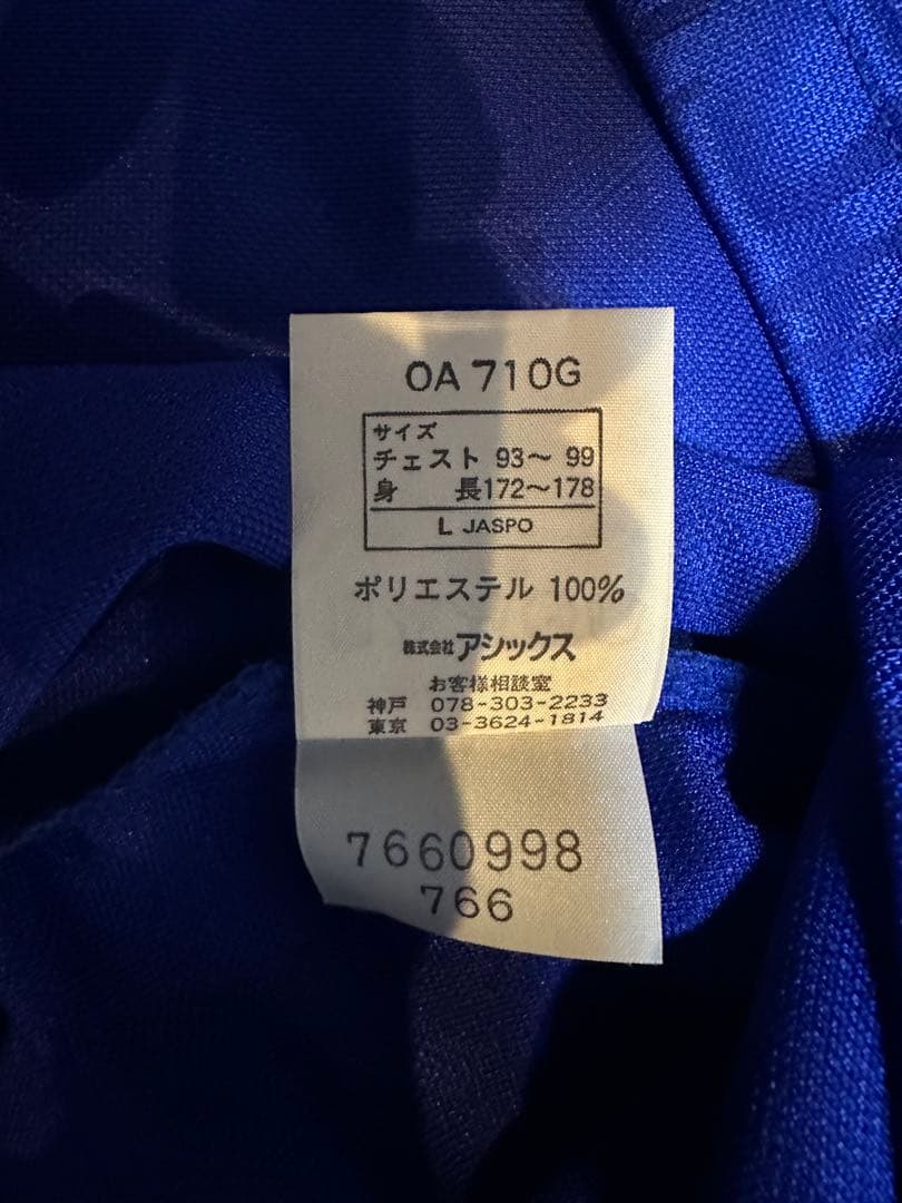 1998年日本代表 ユニフォーム　フランスワールドカップ　中田英寿