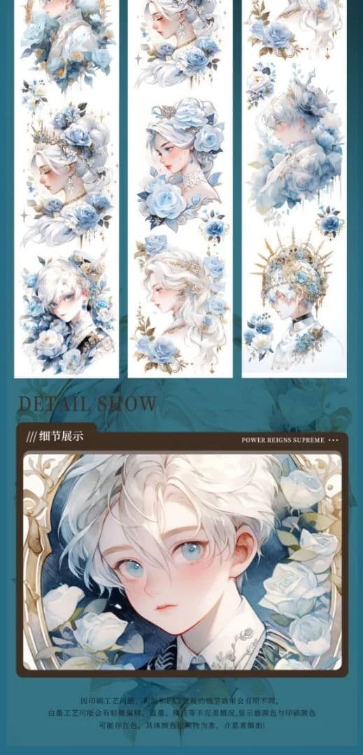 村*】様 ［新品・12点セット・おまけ］海外マスキングテープ 男性柄多め マステ