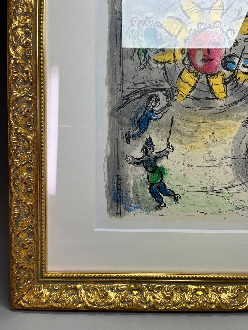 a0131-55シャガール「赤い馬と太陽」　額65.5×52cm　チケット