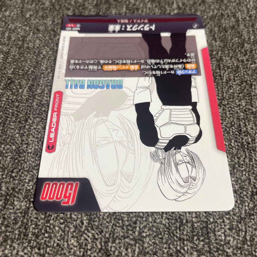 漫画ブースター02 トランクス:未来　リーダー　パラレル