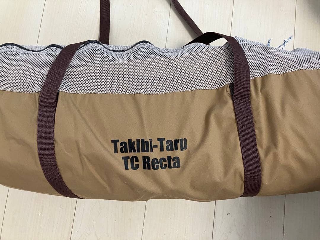 テンマクデザイン tent-Mark DESIGNS 焚き火タープ TC レクタ