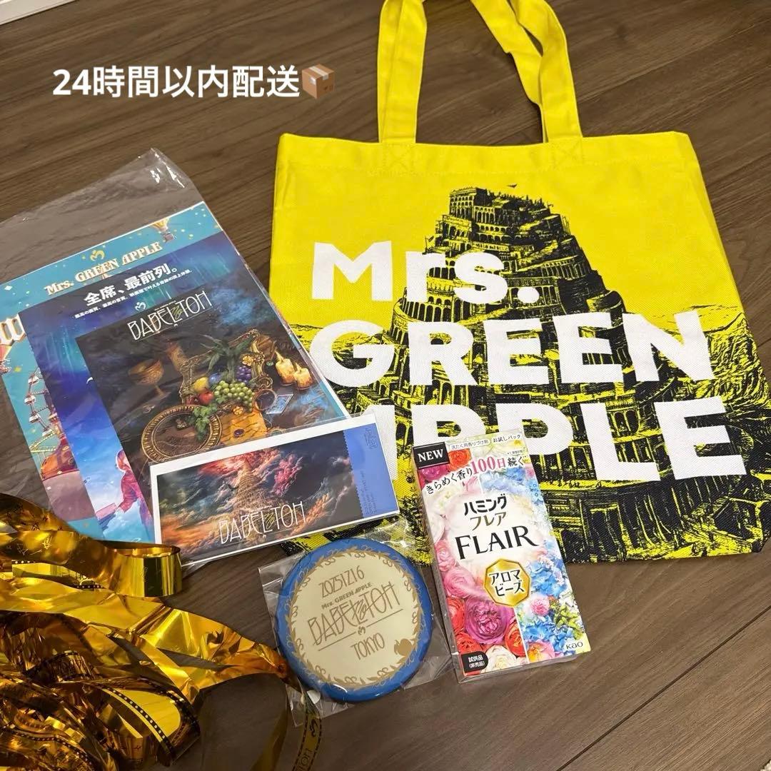 Mrs. GREEN APPLE トートバッグ イエロー　バベルの塔