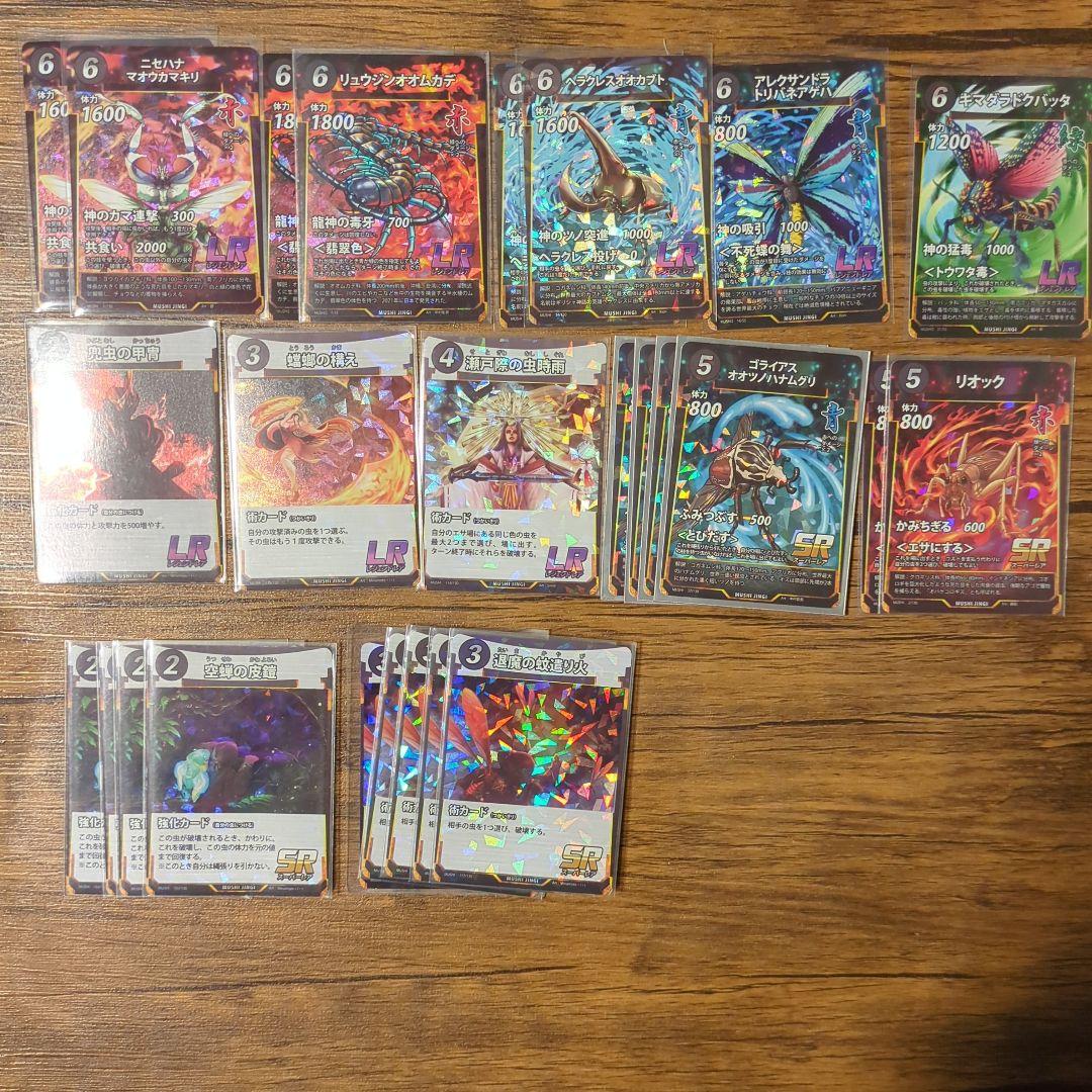 蟲神器　引退品　200枚以上　優良カード多数