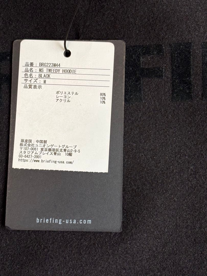 マ*ト様 未使用)ブリーフィング ゴルフ メンズ パーカー サイズM ブラック