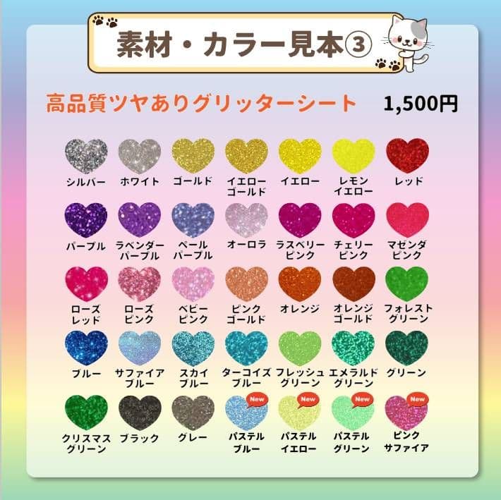 うちわ文字オーダー　団扇屋さん　反射　蛍光　パネル　ボード　連結　ハングル