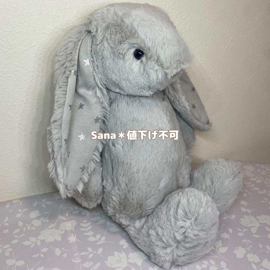 新品　 Bashful Shimmer Bunny 星　グレー